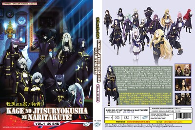 DVD KAGE NO JITSURYOKUSHA NI NARITAKUTE! 我想成為影之強者！VOL.1