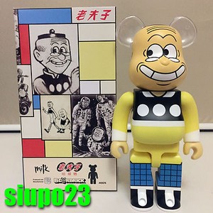 Medicom 400 Bearbrick Old Master Q Be Rbrick Milk Magazine Limited Ebay