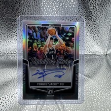 Panini  Optic Signature Series Prizm Rookie Auto Yongxi Cui Nets SS-CUI 🔥