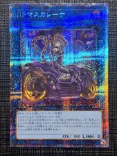 Yu-Gi-Oh I:P Masquerena Alternate Art Prismatic Secret Rare