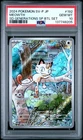 2024 POKEMON JPN SV-P PROMO #192 MEOWTH PSA 10