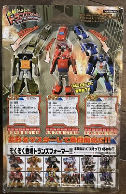 Transformers C-18 Minibot Attack Team BRAWN+CLIFFJUMPER++ Takara