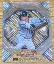 BBM  2022 Genesis Yakult Munetaka Murakami Elite of Nine 120865