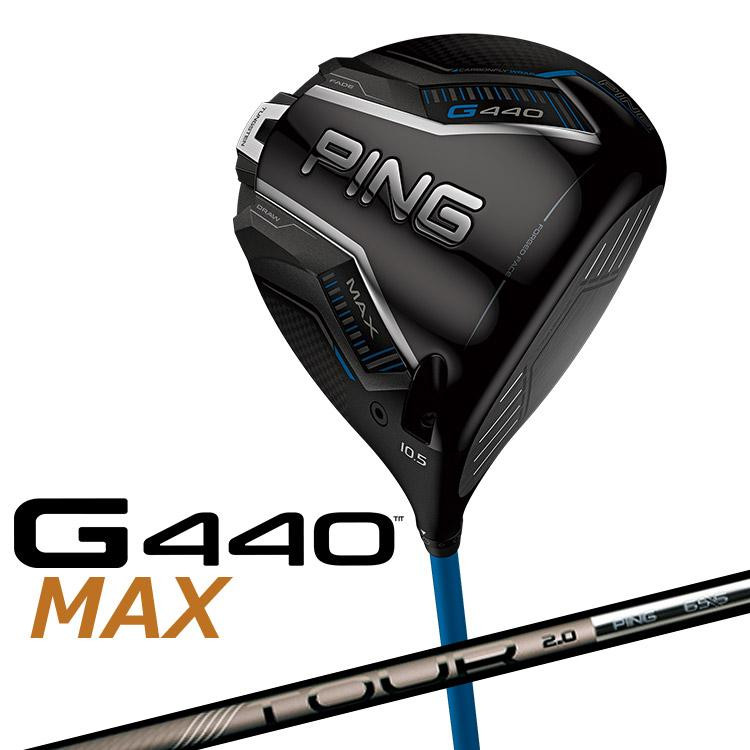 G440 MAX ドライバー PING TOUR 2.0 BLACK 10.5° s-l1600.jpg