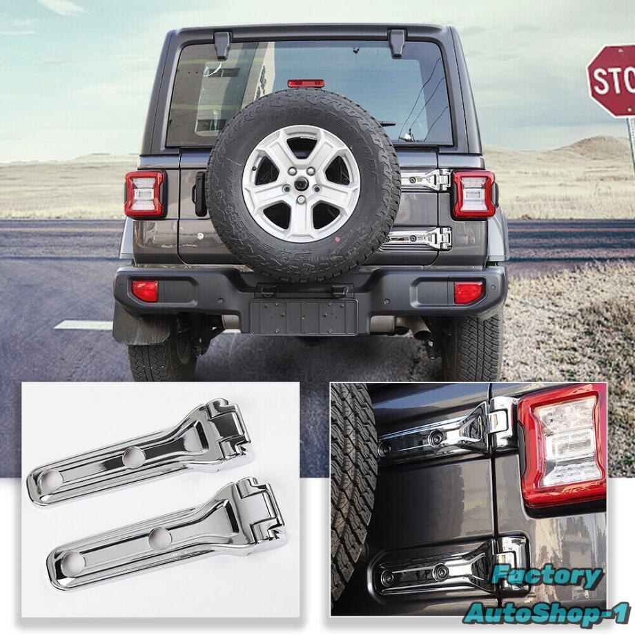 ABS Chrome Tailgate Hinge Cover for 2018-2023 Jeep Wrangler JL