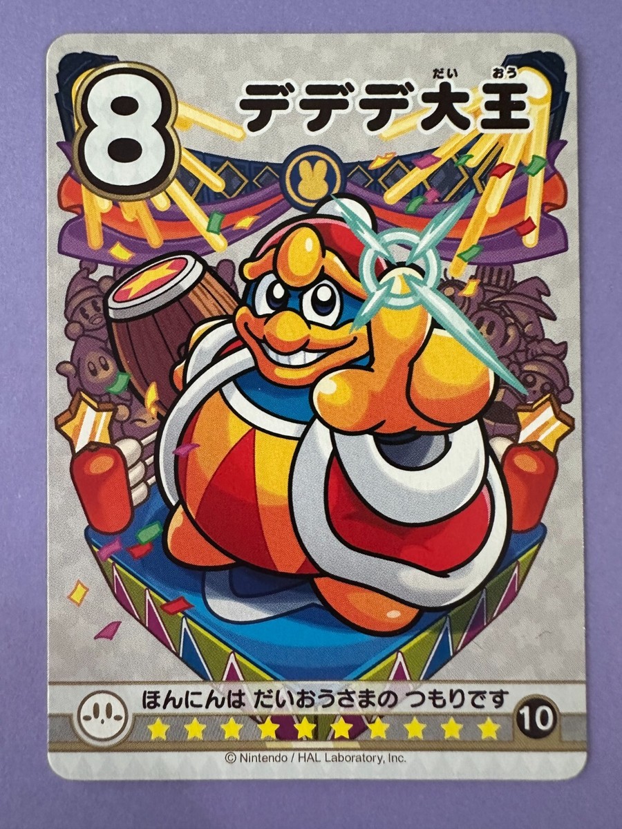 dedede_deページ Dedezilla - Shirtoid