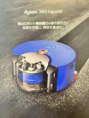 robot vacuum cleaner dyson360 Heurist blue Roomba Cyclone Home