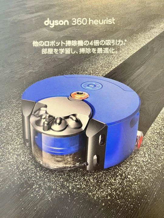 robot vacuum cleaner dyson360 Heurist blue Roomba Cyclone Home appliances - Image 4 of 4