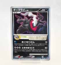 Darkrai #46/DP-P Prices | Pokemon Japanese Promo | Pokemon Cards