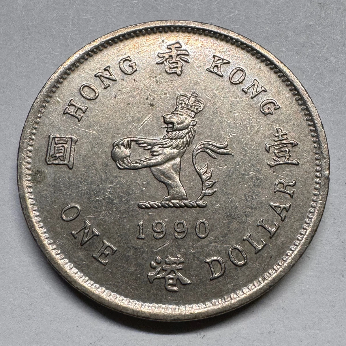 1990 香港硬币| eBay
