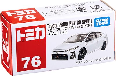 Tomica No.76 Toyota Prius PHV GR SPORT (box) | eBay
