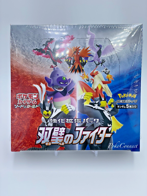 japanese matchless fighters booster box Pokemon s5a NEW Factory Sealed US Seller The Pokmon Twin Fighter box set that accompanies the Booster Box of this same series with lots of additional accessories. Japanese Pokemon Center Matchless Fighter
