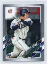 2021 Topps Chrome NPB #104 Yuta Nakamigawa