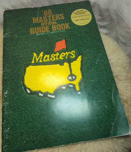 AUGUSTA NATIONAL MASTER TOURNAMENT OFFICIAL GUIDE BOOK RARE JAPANESE VERSION - Imagen 12 de 12