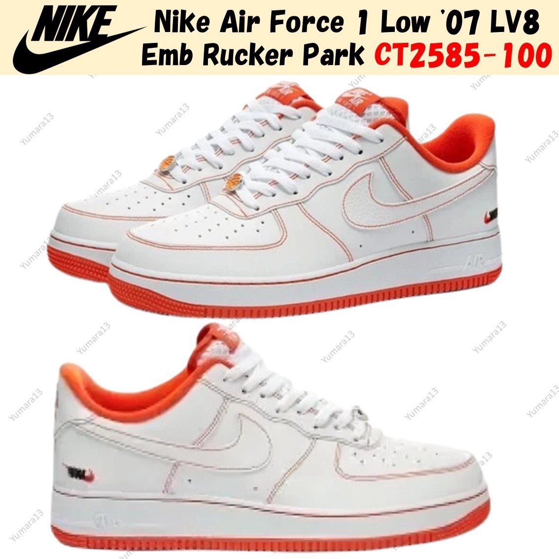 Nike Air Force 1 Low 