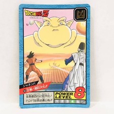 Dragon Ball Super Carddass Janemba Battle 565 Masterpiece Large Used