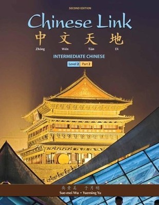 Chinese Link: Intermediate Chinese, Level 2/Part 2 (2nd Edition) - VERY GOOD
