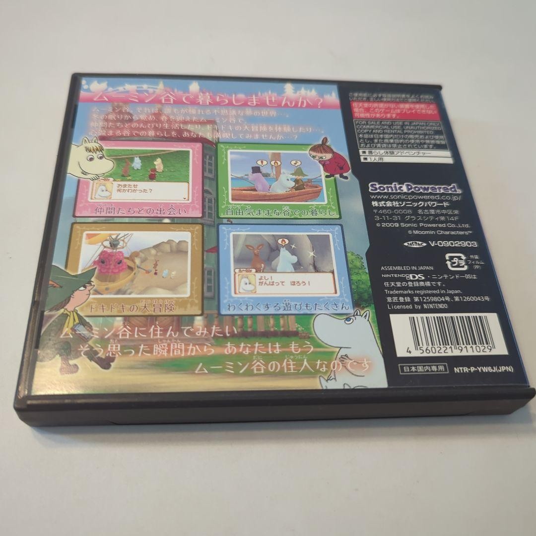 USED Nintendo DS Sonic Powered Soft Moomin Valley Gift Japan | eBay