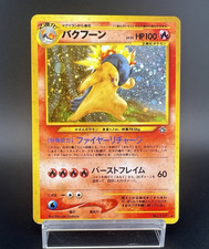 Typhlosion Holo No.157 Neo Genesis Moderately Played Japanese Pokemon Card #2