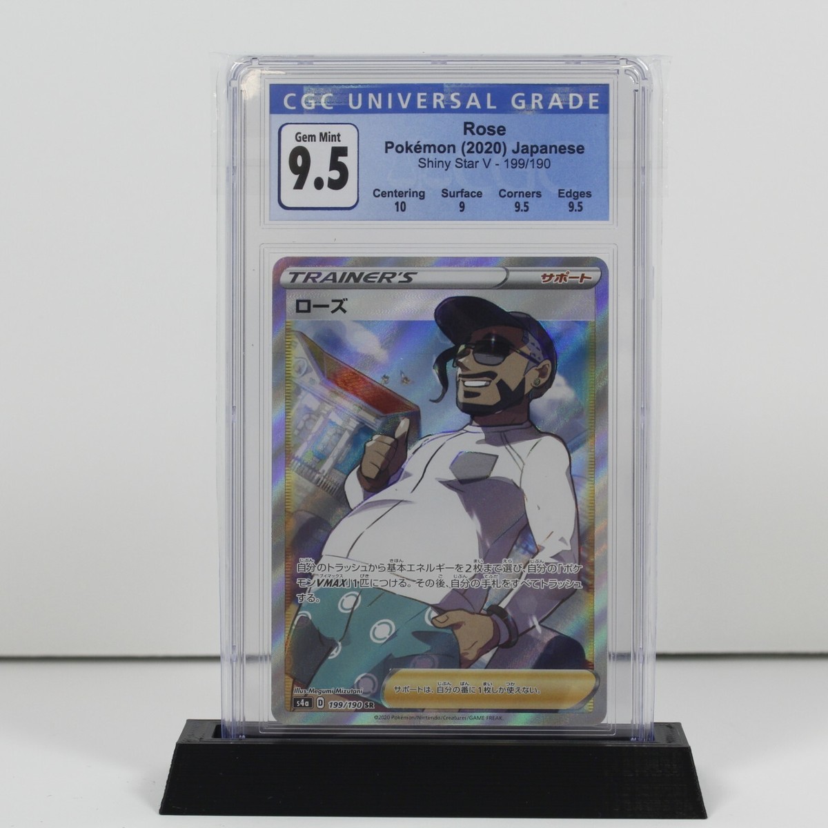 Rose Pokemon Japanese Shiny Star V CGC 9.5 GEM MINT 199/190 (10,9