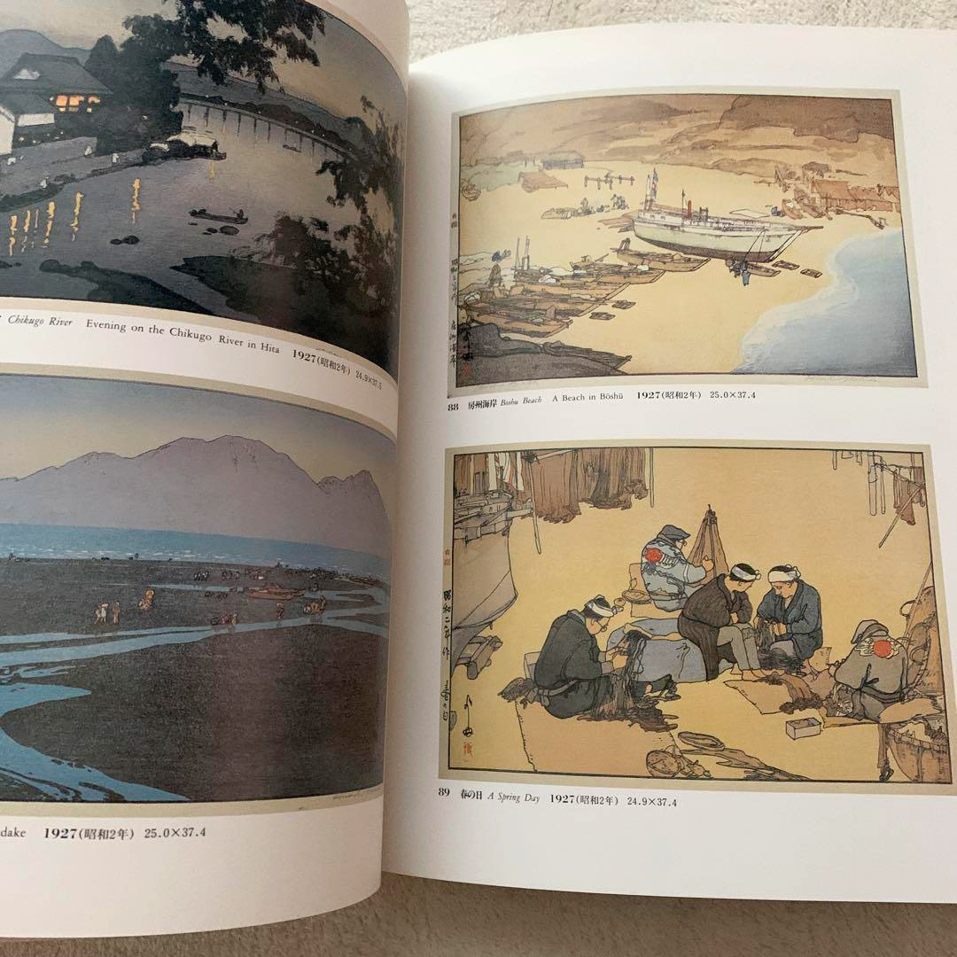 弘画 40本 The Complete Woodblock Prints of Yoshida Hiroshi Book Works
