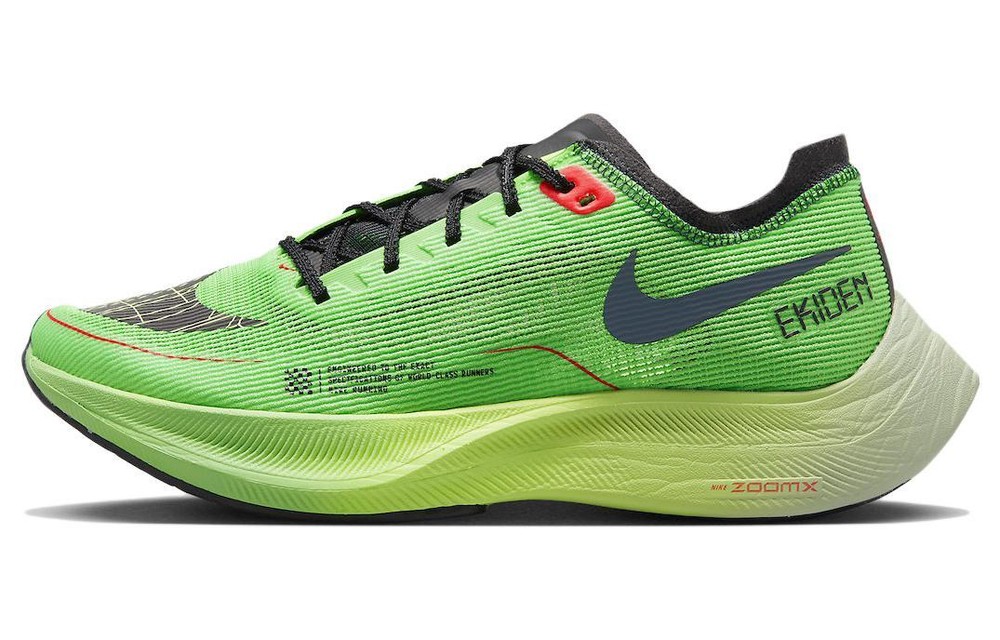 Nike ZoomX Vaporfly NEXT% 2 Ekiden Zoom Pack Running Shoe DZ4779-304