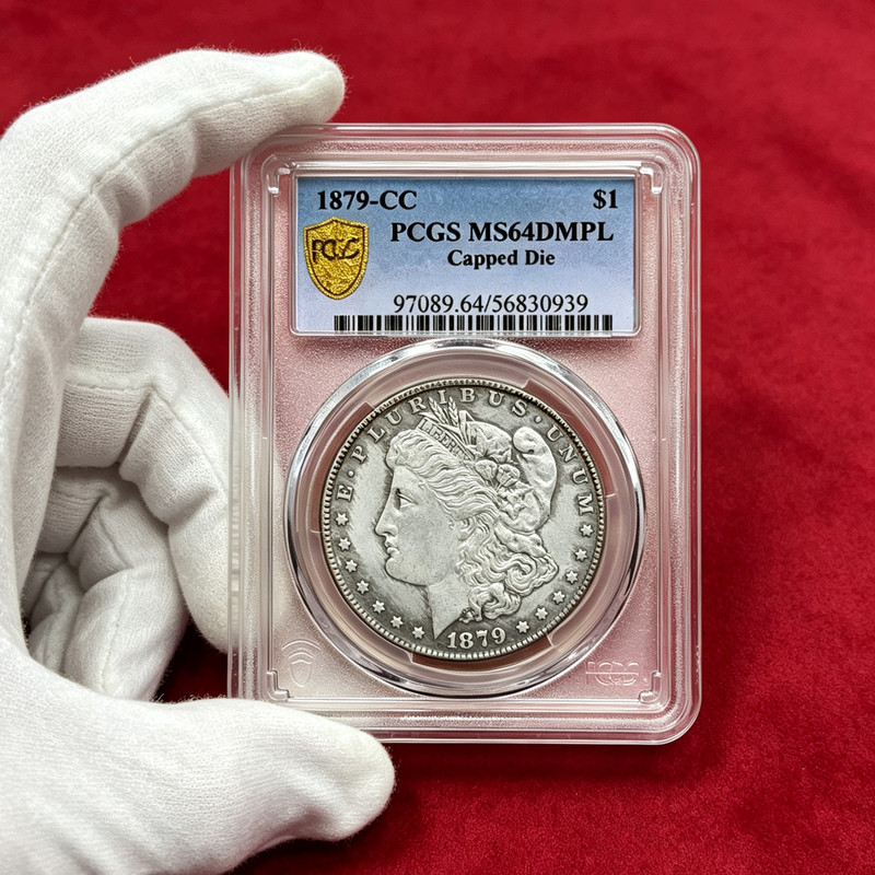 1879-CC PCGS MS64 silver coin 90% silver rare numismatic piece