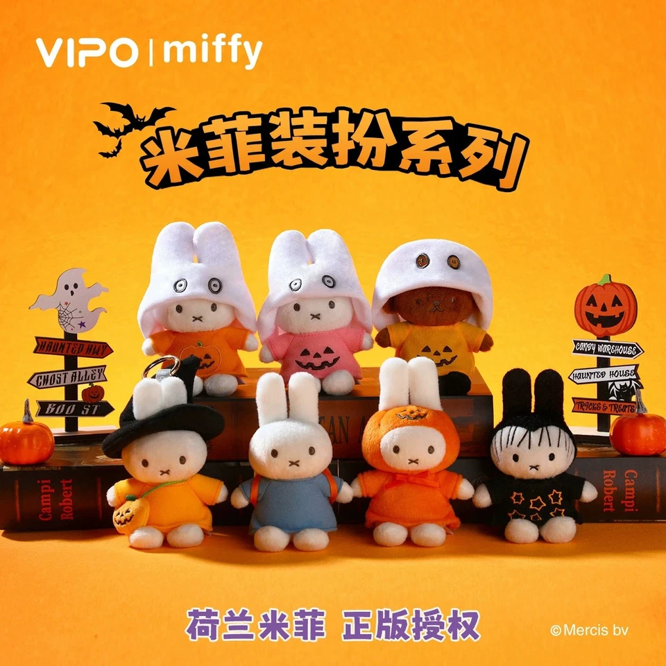 Vipo x Miffy Halloween Series Plush Keychain Blind Box #
