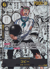 Koby Alternate Art Manga Eb04 044 Prices | Koby Alternate Art
