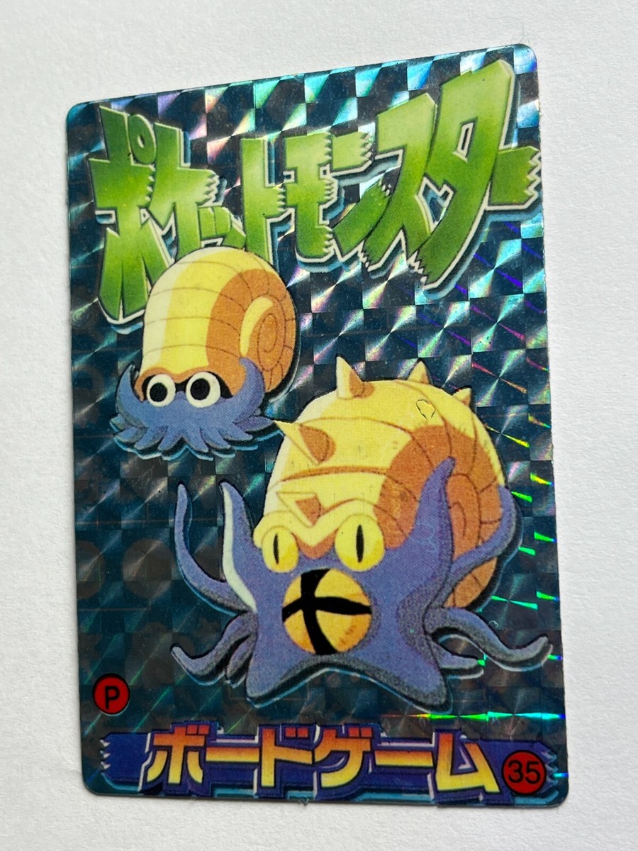 ポケットモンスター s-l1200.jpg