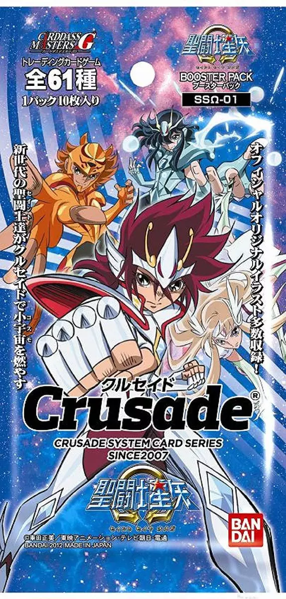 Crusade [SAINT SEIYA OMEGA] SS Omega-01 (15packs)