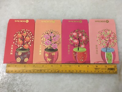 (JC) 4 pcs set RED PACKET (ANG POW) - OCBC (6)