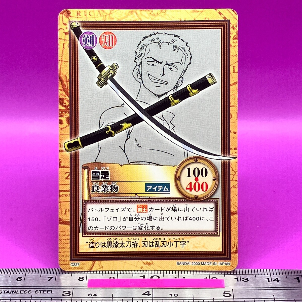 Roronoa Zoro C227 One Piece Carddass Hyper Battle 2000 BANDAI TCG