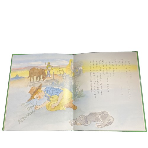 Japanese Children Book Abraham Lincoln Tadashi Ozawa Hardcover アブラハム・リンカーン 伝記 絵本 - 第 3/6 張圖片