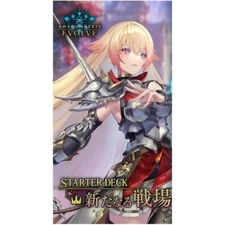 Shadowverse EVOLVE Aratanaru Senjou Starter Deck TCG JAPAN OFFICIAL