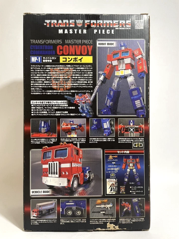 Transformers Masterpiece MP-01 Optimus Prime Action Figure Takara Unused Japan - Image 3 of 4