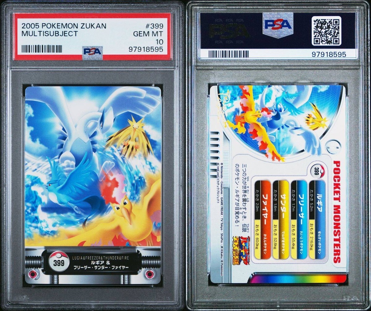 世界で13枚　カブトプス　デルタ種　psa10 アンリミ PSA 10 GEM MINT Lugia Articuno Zapdos Moltres #399 Carddass