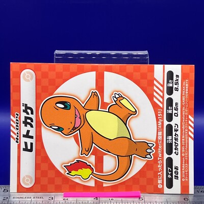 NM Charmander Pokemon Center My151 Promo Seal Sticker TCG Nintendo