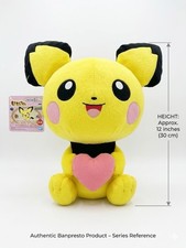 Pokemon Pichu Toy Plush Banpresto Japan