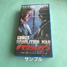 DemolitiMan Gilvester StallWesley Snipes VHS 2t