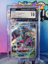 CGC 10 Grafaiai 080/071 AR Art Rare Clay Burst Pokemon Card JAPAN