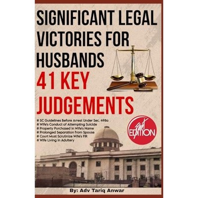 Significant Legal Victories For Husbands: Based On Land -  NEW Adv Tariq Anwar 2