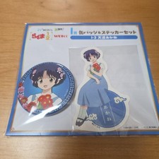 Ranma 12 web lottery Akane Tendo