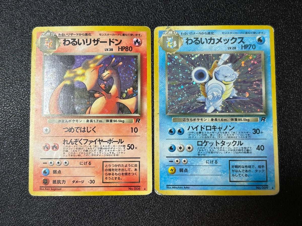 Darkness Blastoise Pokmon TCG Team Rocket Individual Collectible Card Game  Cards for sale | eBay