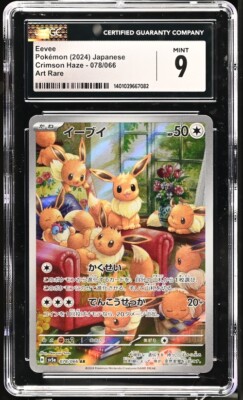 CGC 9 MINT Japanese Pokemon 2024 EEVEE 078/066 SV5a ART RARE | eBay