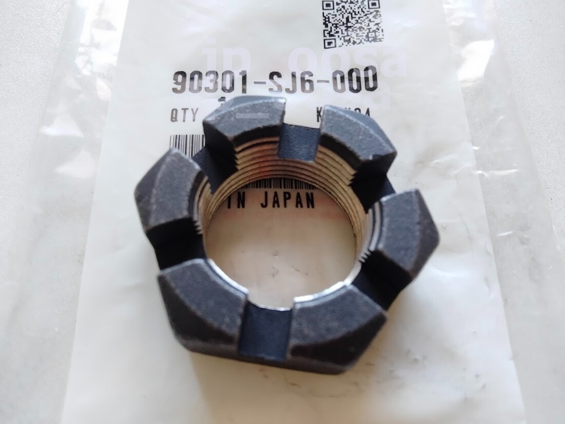 Honda Genuine OEM 90301-SJ6-000 Rear Axle Spindle Nut Acty Truck