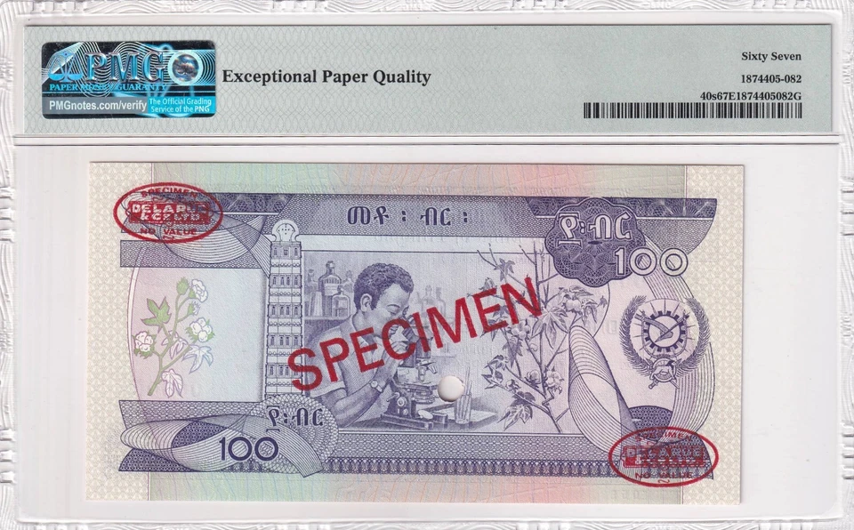 Ethiopia, 100 Birr, 1976, UNC, p40s, SPECIMEN - Image 2 of 2