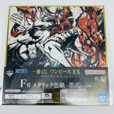 One Piece Monkey D. Luffy vs CP9 Blueno Shikishi Art Board BANDAI