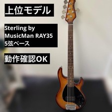 Sterling by MusicMan RAY35 5-Saiter Bass Elektro getestet funktioniert