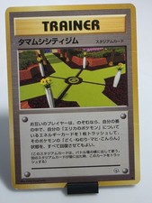 Celadon City Gym Japanese Trainer - Dmg